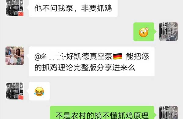 抓(zhua)鷄(ji)理(li)論(lun)