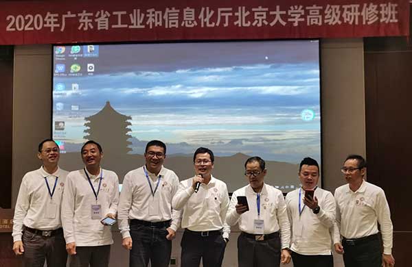 新粵商北(bei)大(da)研脩(xiu)班 (2)