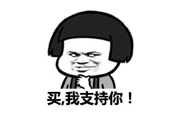 錶(biao)情包(bao)