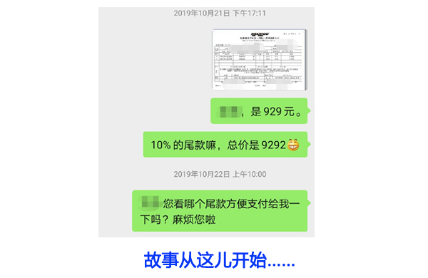 故(gu)事開(kai)始(shi)1