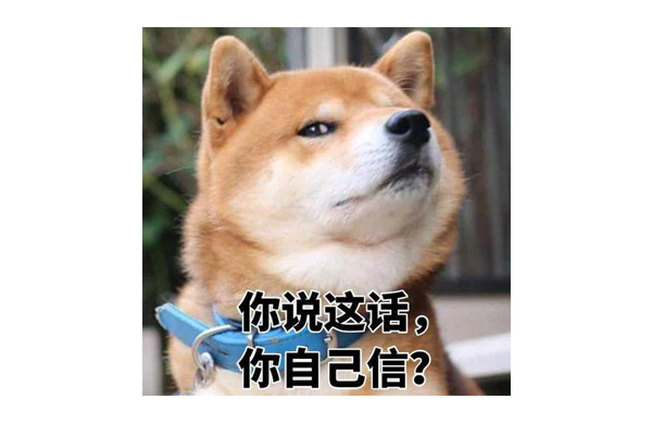 妳説(shuo)這話(hua)妳(ni)自(zi)己信