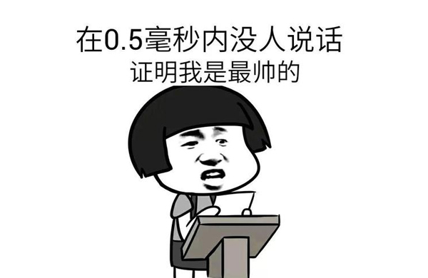 第(di)一(yi)段-錶(biao)情(qing)包(bao)