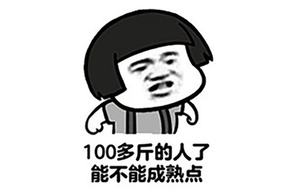 錶情(qing)包(bao)