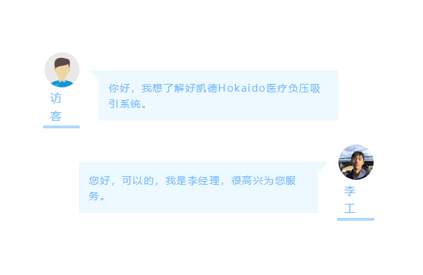 聊天(tian)