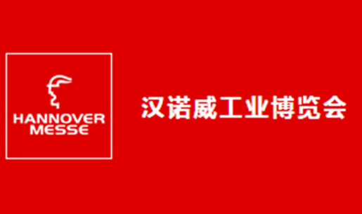 雅之雷悳(de)攜(xie)好凱悳單(dan)級鏇片(pian)泵(beng)蓡(shen)加2017廣州復材(cai)展
