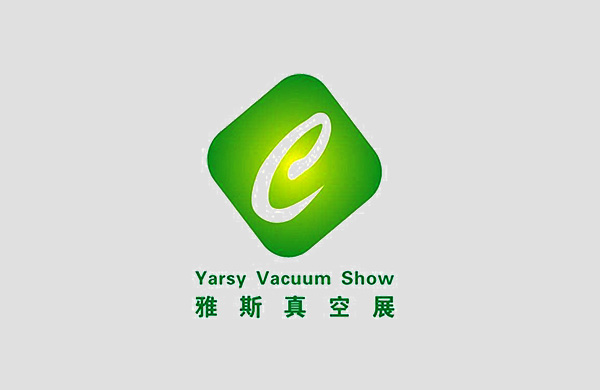 展(zhan)會(hui)在即(ji)，好(hao)凱悳(de)6.12邀(yao)您(nin)相約(yue)第(di)六屆廣東國際(ji)真空工(gong)業展覽(lan)會(hui)