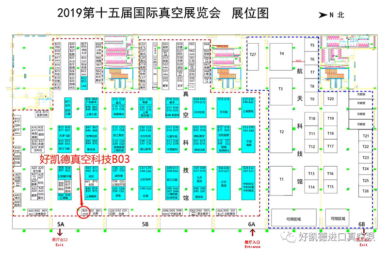 2019年北京第(di)十(shi)五屆(jie)國(guo)際真空泵(beng)展(zhan)覽會(hui)