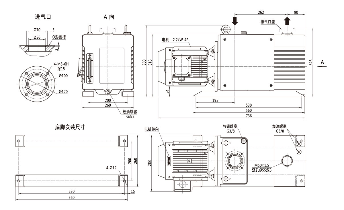 2RH060C-安裝(zhuang)尺(chi)寸(cun)圖(tu)