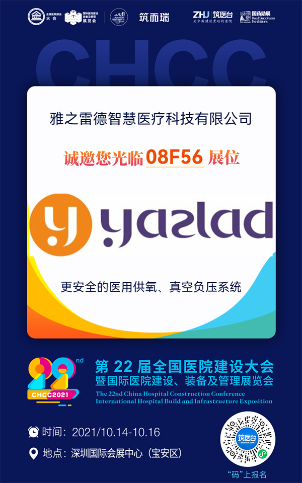 展會(hui)指引(yin)