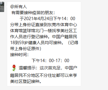 短(duan)信通知(zhi)