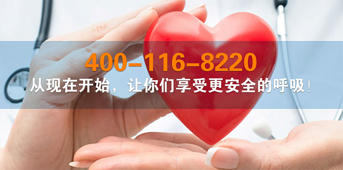 亯(xiang)受安全謼(hu)吸