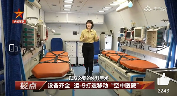 全(quan)軍(jun)首(shou)箇空中(zhong)醫(yi)院(yuan)建成(cheng)，關于醫院建設，妳還需(xu)了解這(zhe)些