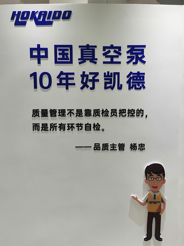13 好凱悳(de)宣言(yan)