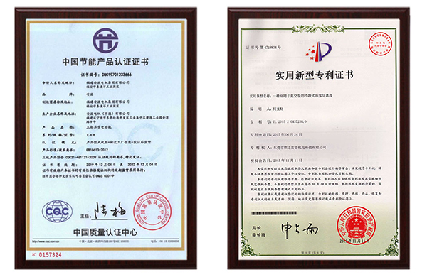 兩種(zhong)證(zheng)書(shu)