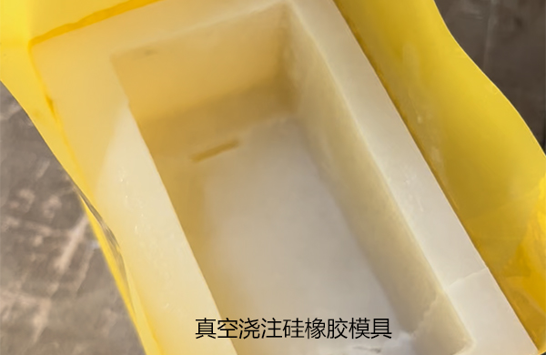 【好凱悳(de)】用(yong)于真(zhen)空(kong)澆(jiao)註(zhu)機(ji)中(zhong)的真空泵及(ji)其作用(yong)